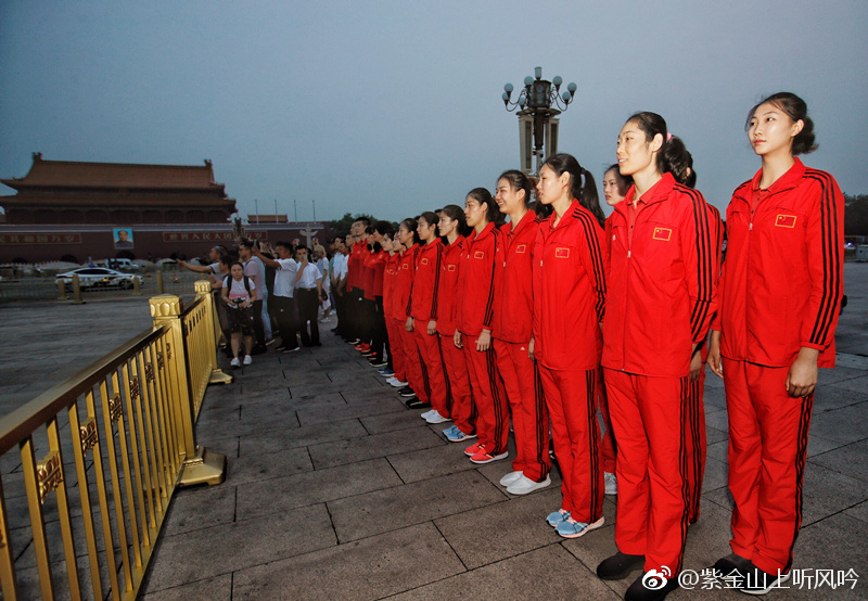 2018年7月4日,中国女排一行来到北京天安门广