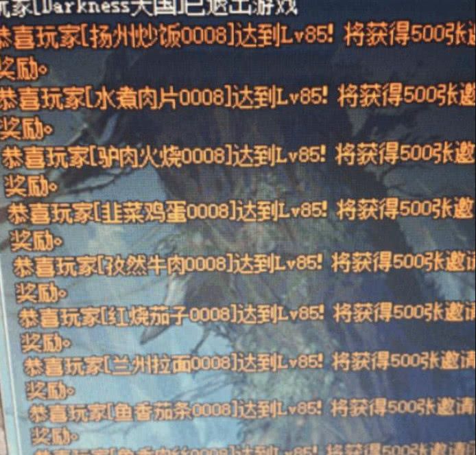 9、 DNF插件论坛:如何升级dnf官方论坛