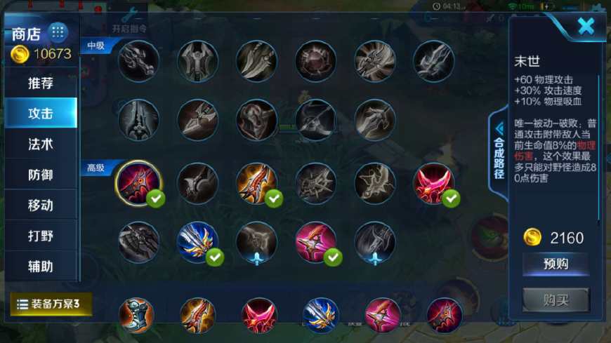 王者荣耀:新赛季哪个英雄能击杀训练营玩偶?网