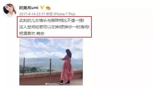 一起进酒店整夜未出，却说被黑？曹云金真是糊到出轨都没水花了