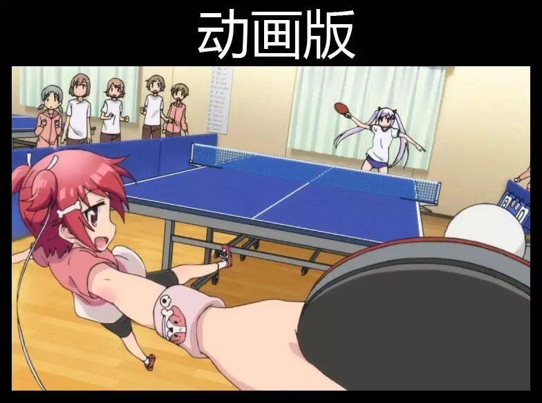 看个球的日本美少女乒乓球动画,网友:就看个球