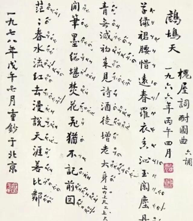 古琴VS古筝，你分得清吗？