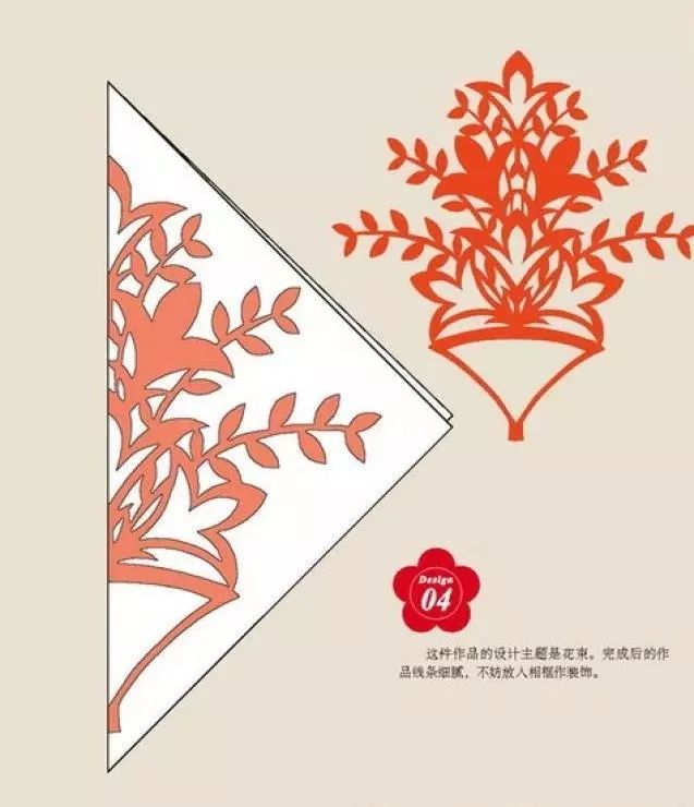 12款美丽的窗花剪纸教程分享,过年啦!