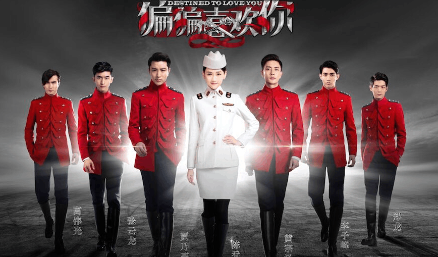 为何偏偏喜欢你 新浪网