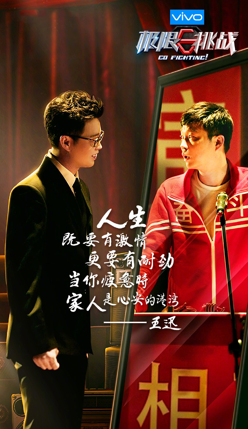 张艺兴,从小绵羊到小狐狸,极限挑战男人帮宠爱