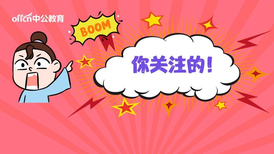 2018年海口市教育局直属学校教师招聘公告(2