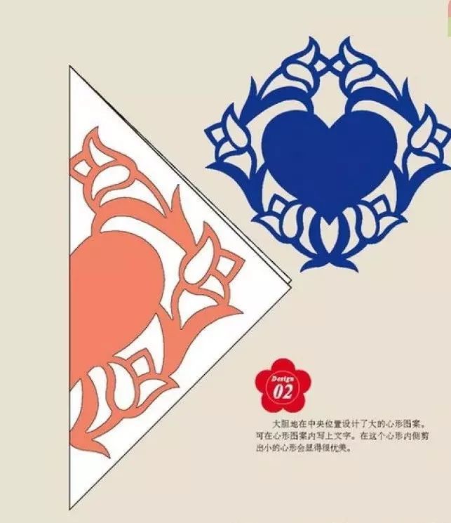 12款美丽的窗花剪纸教程分享,过年啦!