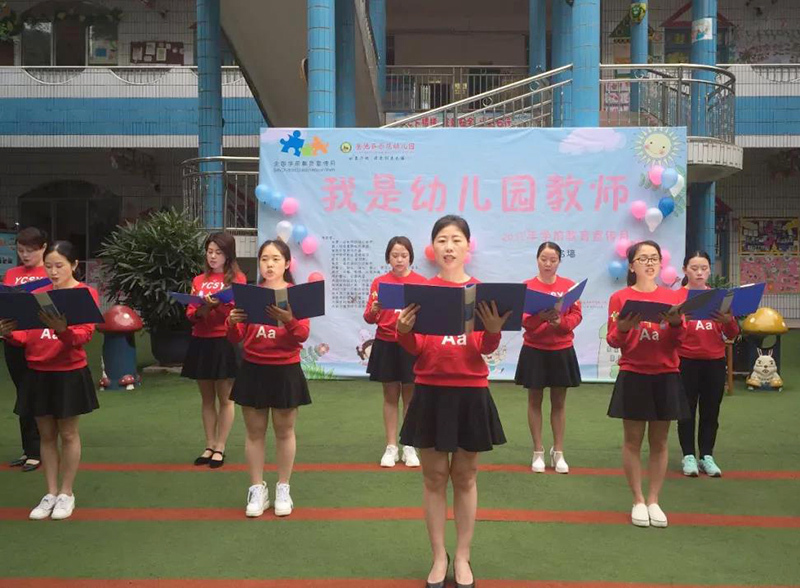 四川岳池:示范幼儿园启动学前教育宣传月
