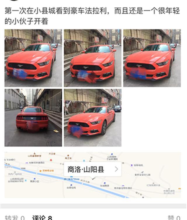 30多万买台野马回县里过年，竟然有人说是法拉利，这钱花的值了！