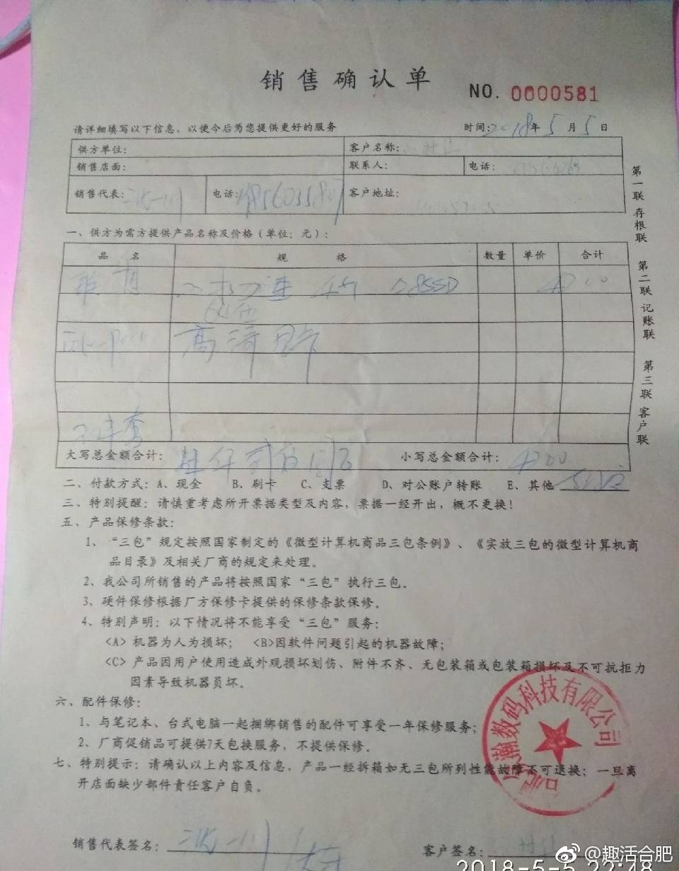 合肥新百脑汇地址_合肥百脑汇品帮科技被骗_北京百脑汇被骗2017