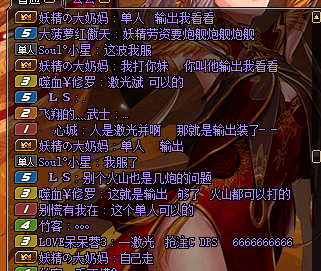 DNF厉鬼6男大枪打乌龟被歧视, 这身装备有伤