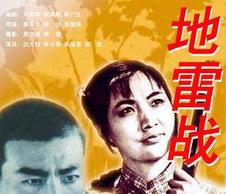 过了好多年了,大致记得以下内容. 影视老电影国产