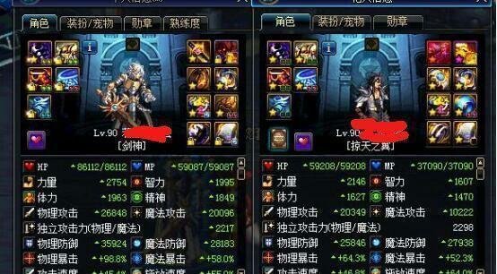 人人都可以当主C DNF毅力搬砖党的主C梦怎么