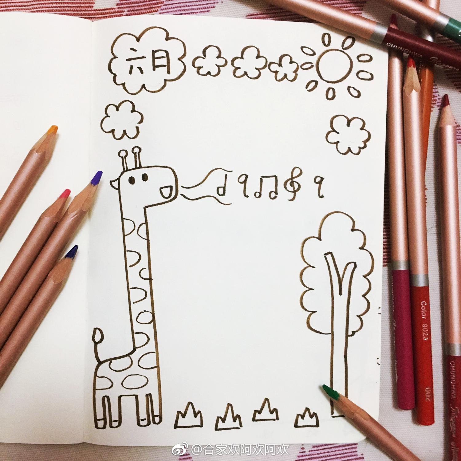 六月简笔画手帐排版( ω )