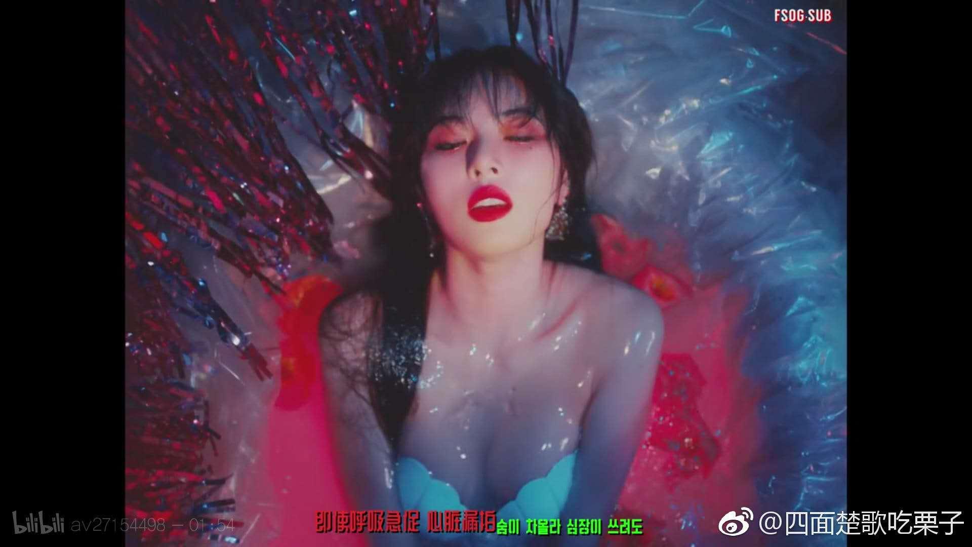 泫雅TripleH回归,浴缸镜头性感色气味十足把持不住