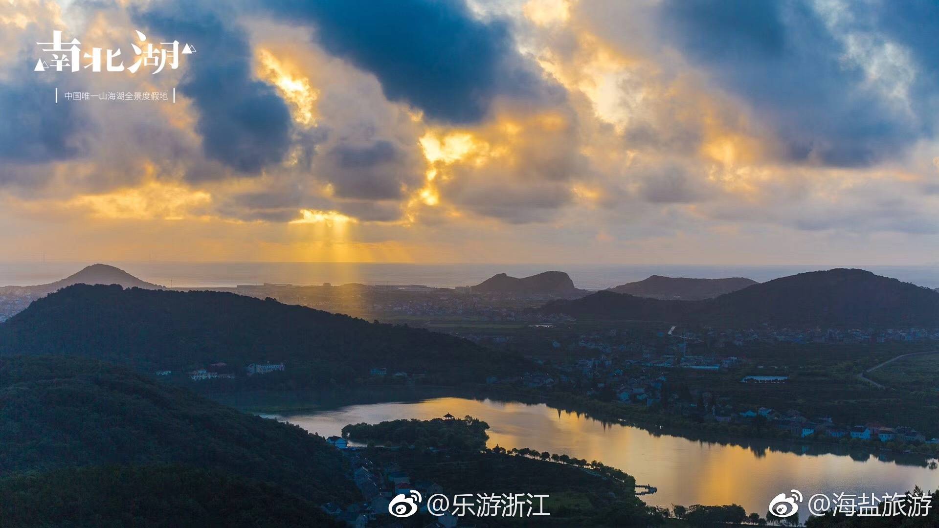 海盐南北湖,作为海盐最出名的旅游景区之一