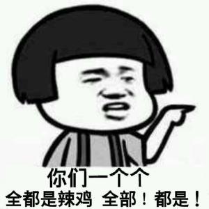 第一次去见男朋友父母,做了一夜火车,下车后腿