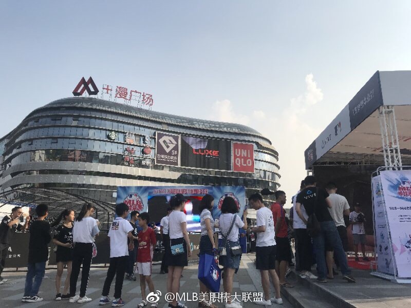 及MLB棒球乐园广州站今天在广州漫广场正式拉开帷幕! 现场人头攒动