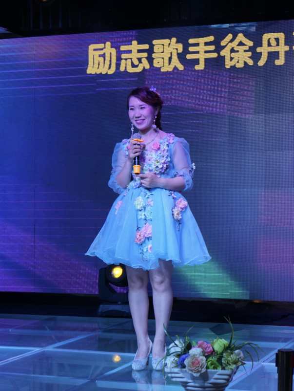 《励志歌手徐丹歌友会》长沙站圆满成功!