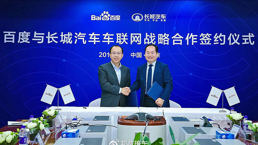 想知道“车联网“近期资讯盘点，你想要的这里都有