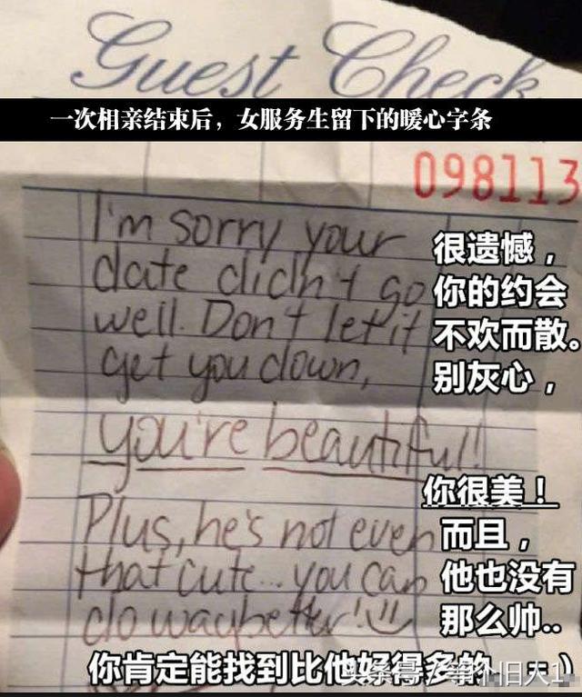 搞笑囧图内涵段子:不是什么生物都能靠近朕的,贱民!