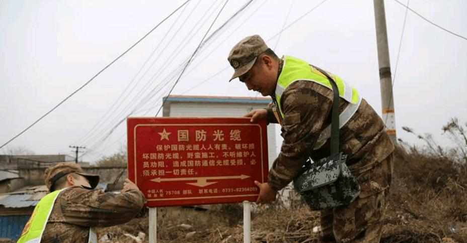国防光缆涂的那么显眼,不担心被坏人切断吗?国家的安排让人放心