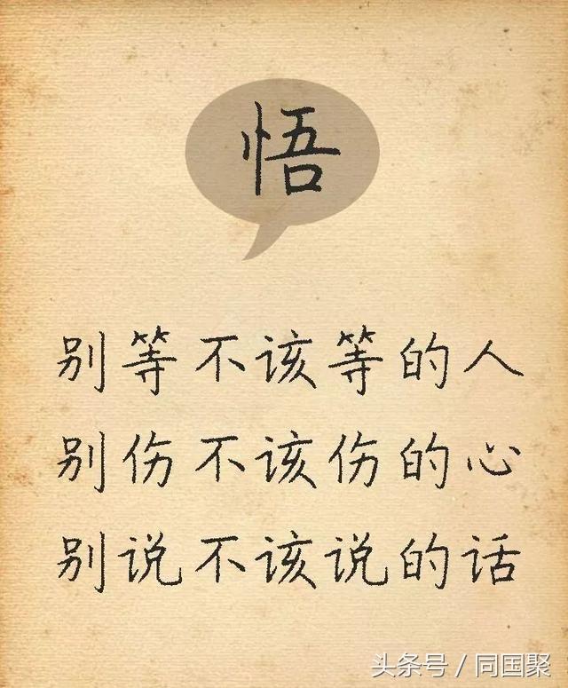 不要整天迷迷糊糊躺在床上,多运动身体好!
