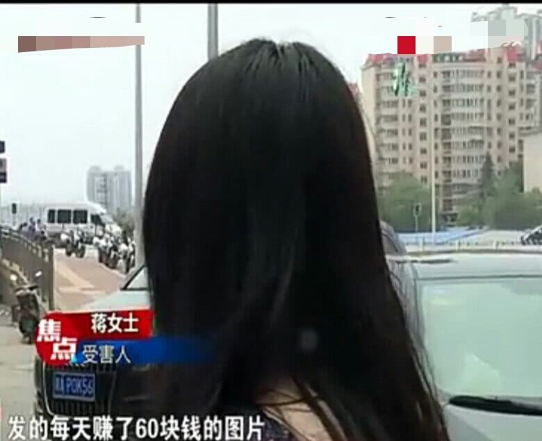 抖音点赞刷评论一天赚净60元?女大学生加入之