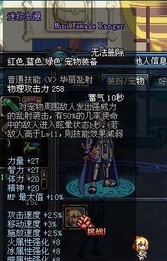 越来越强大! 历年来DNF年宠属性一览