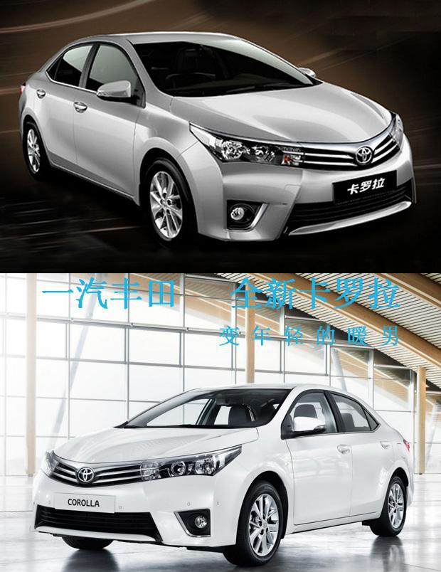 极品暖男，一汽丰田全新卡罗拉！
