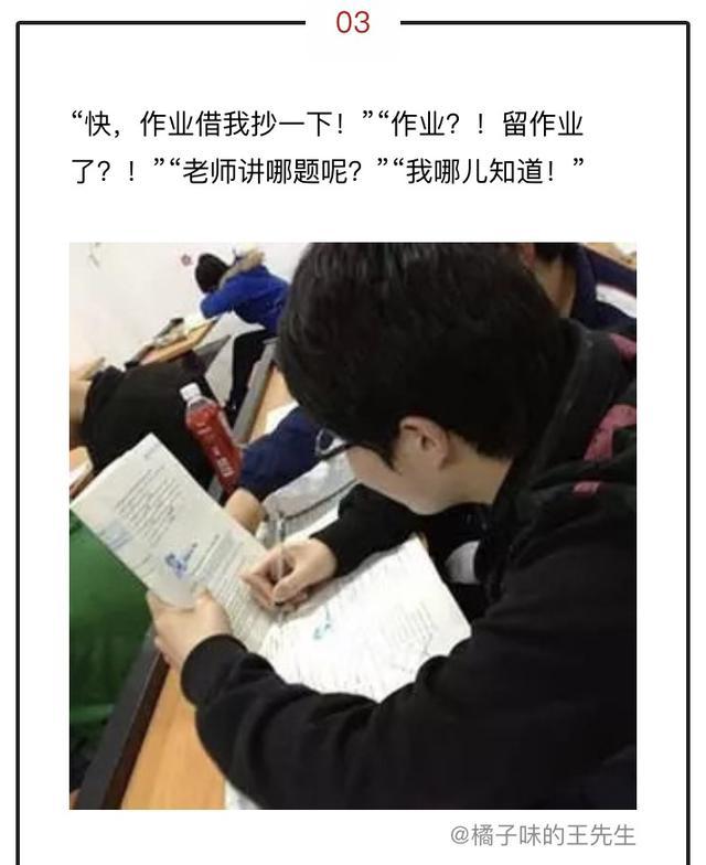 一句话形容你的理科高中,嗯,那可是我这辈子学文科时代高中要图片