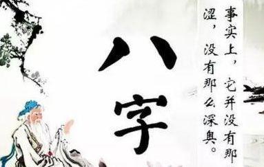 吉如什么成语_成语故事图片(3)
