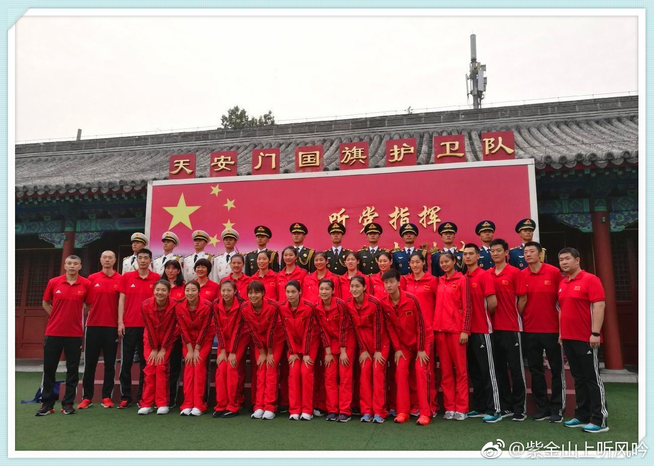 2018年7月4日,中国女排一行来到北京天安门广