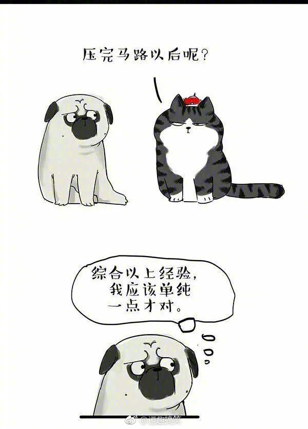 污得有套路叫撩妹,污得单纯叫耍流氓,我竟无言以对