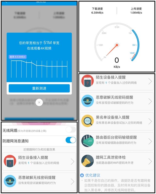 路由还能这么玩——极路由4增强版评测