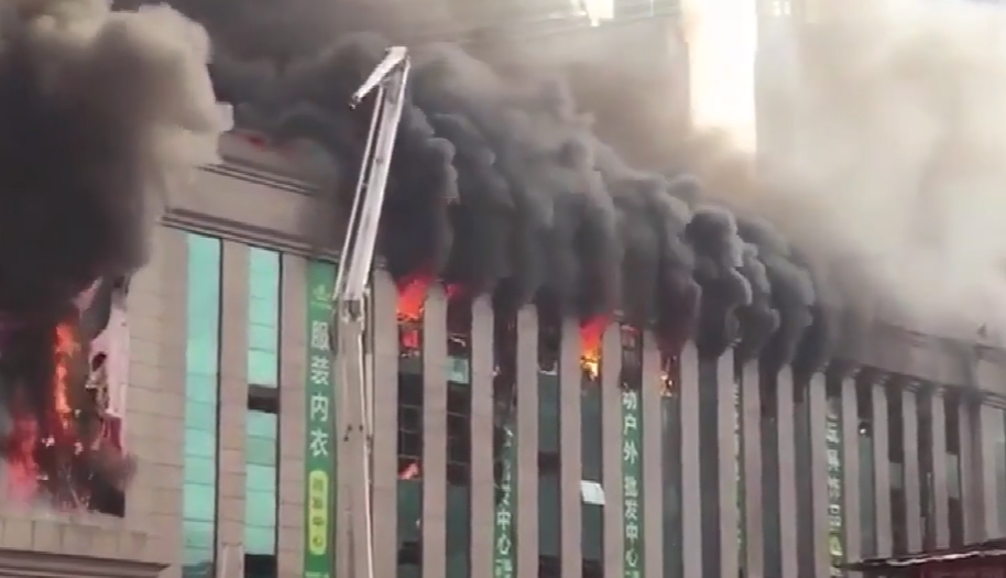 达州好一新商贸城火灾3天未灭 网友拍的这些瞬