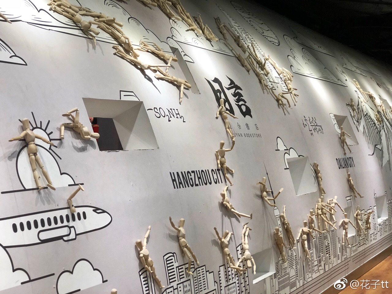 晚不发吃啦,给大家推荐一家兰州的网红书店-目言书店