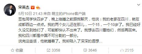 央视主持宋英杰的真实经历证明了轮回转世真实存在？