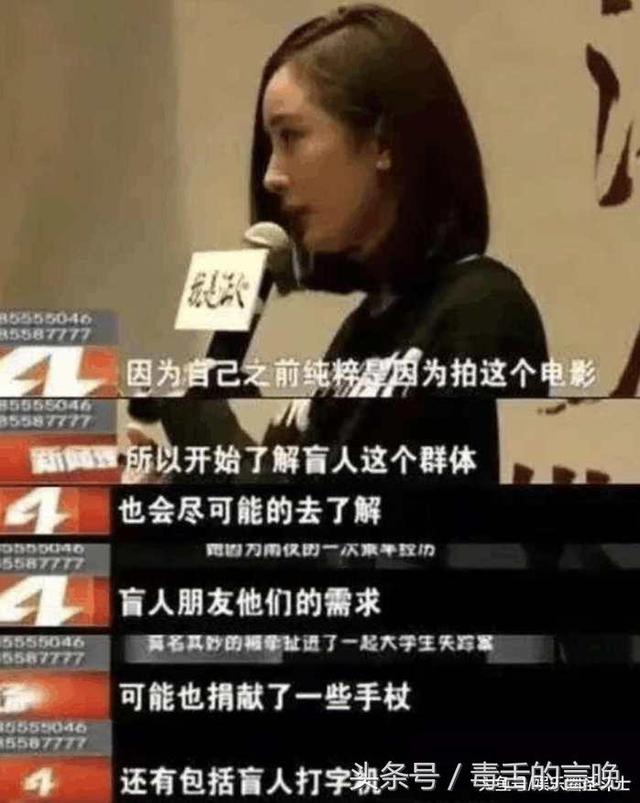 杨幂被两大官媒点名批评, 全网封杀的结局躲不过去了