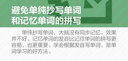 背英语单词,有技巧!过来人总结的9个经验技巧
