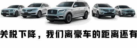 不用等7月1号, 这些豪华进口车现在已经降价! 早买早享受