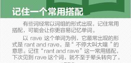 背英语单词,有技巧!过来人总结的9个经验技巧