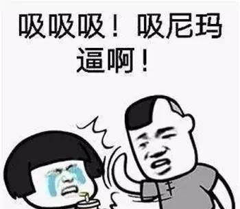表情包套图:老板,来瓶可乐!