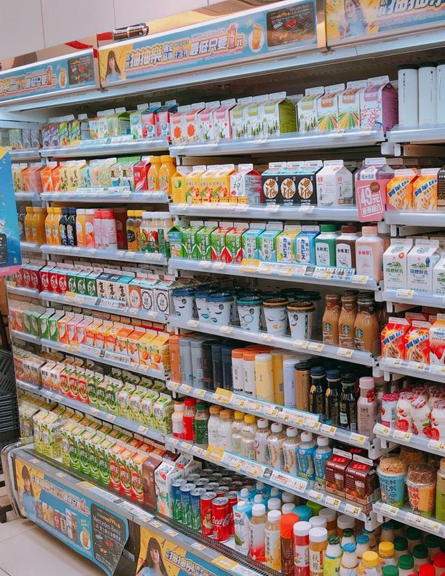 超市也有便宜又好喝的饮品,方便携带,上班再也