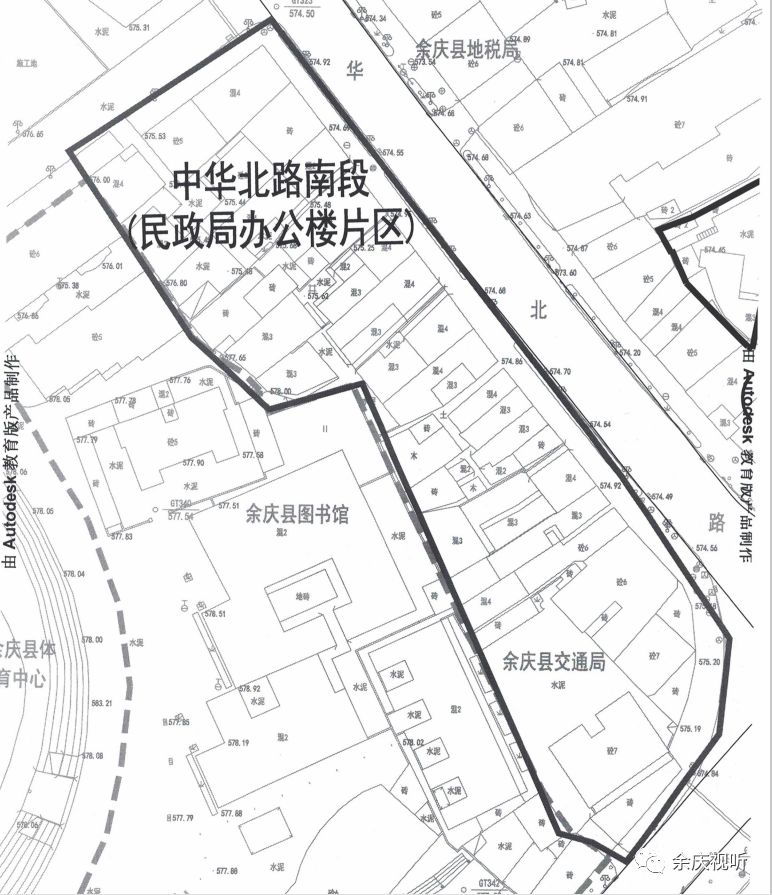 余庆县城一批棚户区将改造,补偿方案征求意见