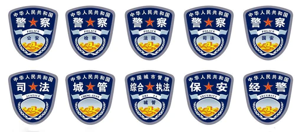 第一是肩章:一般协警,保安的肩章为两杠一星,但两杠与警察肩章的