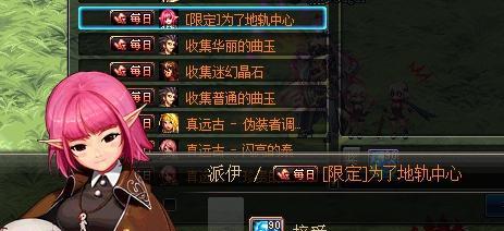 地下城攻略--DNF剑豪(豪妹剑帝), 职业玩法及技