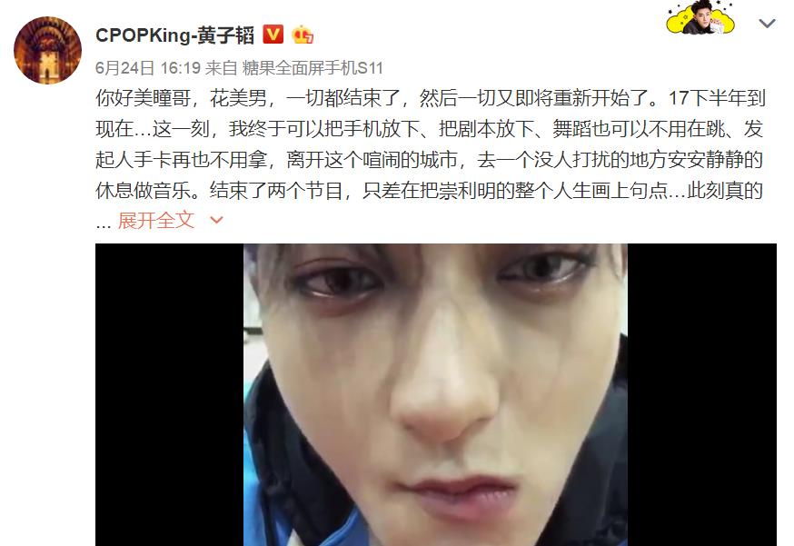 黄子韬开公司当老板,自爆最感谢的人是他,豪华办公室却成亮点