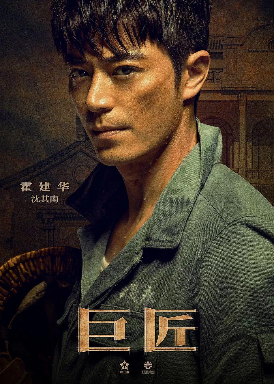 杨幂霍建华巨匠,黄景瑜马思纯新电影!5月开机