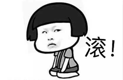 蘑菇头翻白眼系列:图片多很了不起?对!和表情表情兔子大全包猪头图片